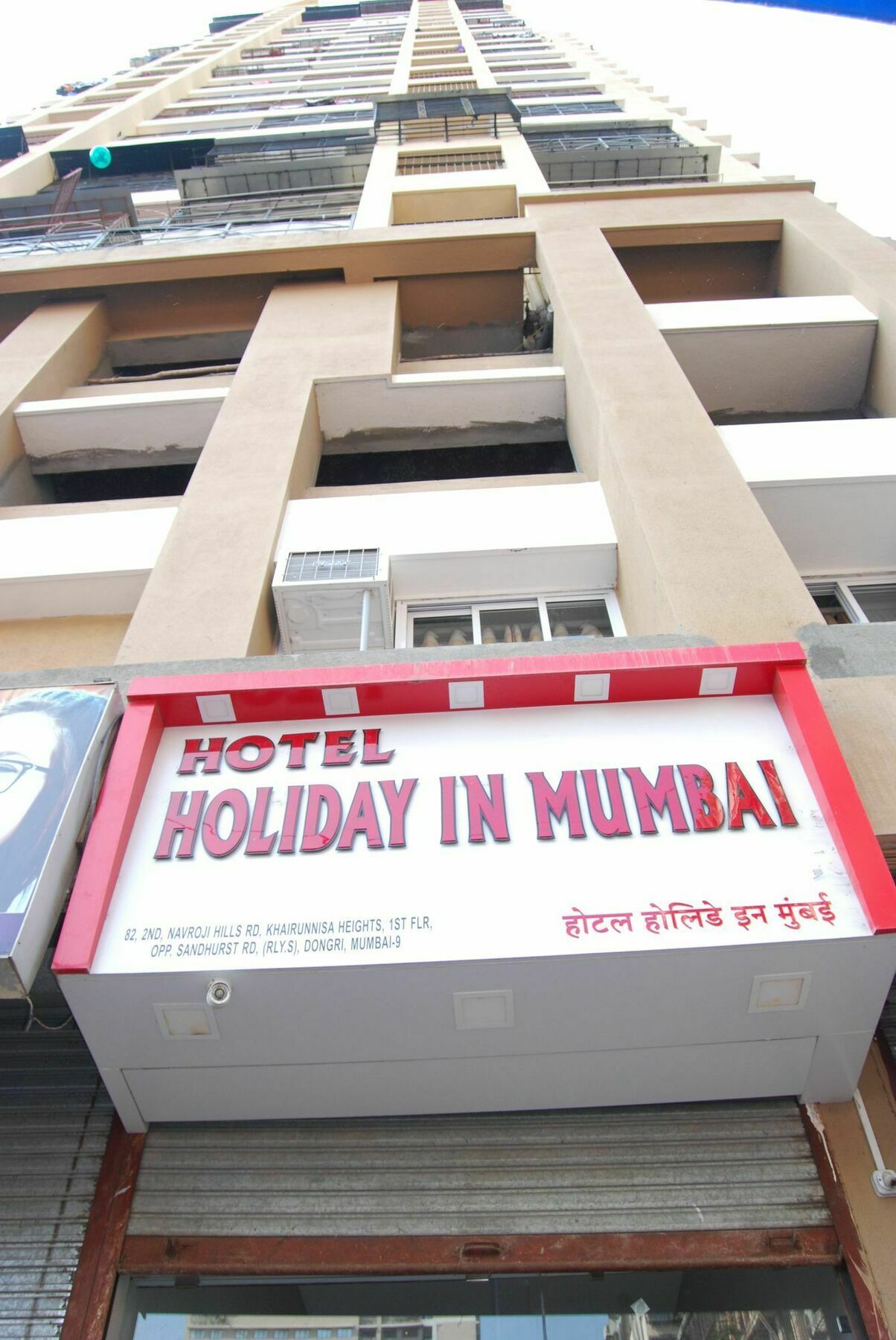 Hotel Holiday Inn Bombay Exterior foto