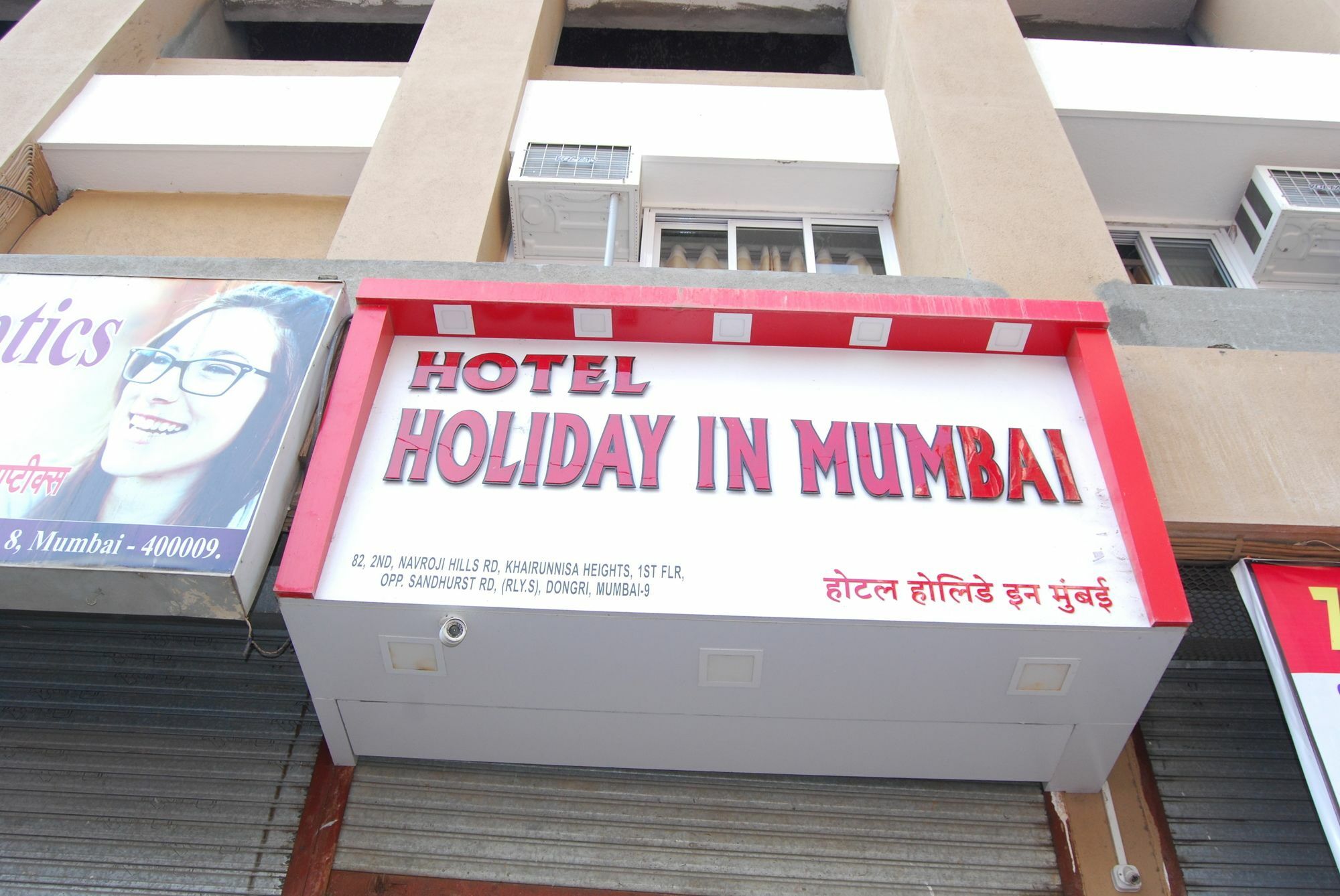 Hotel Holiday Inn Bombay Exterior foto