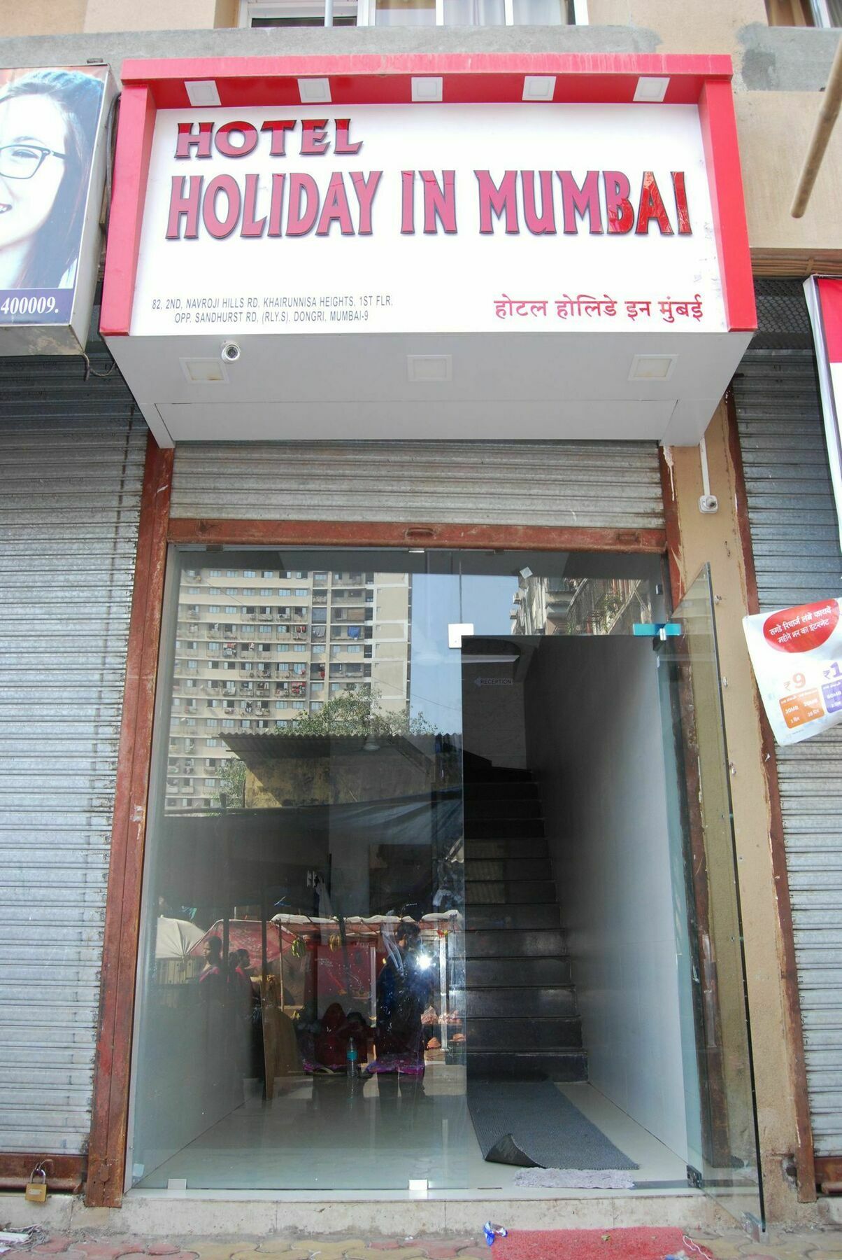 Hotel Holiday Inn Bombay Exterior foto